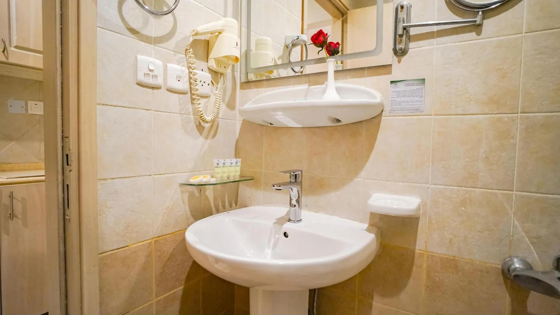 Osturat Emaar Hotel La Mecque