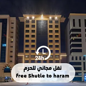 الزائرين فندق