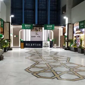 فندق Alrabih
