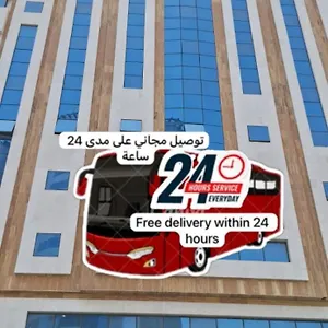 Hotel Diouf Al Maqam 3
