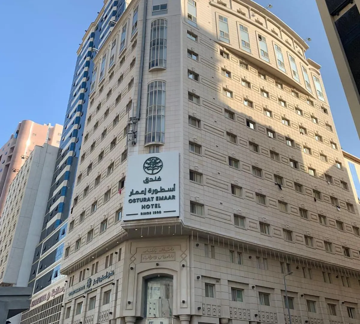 Osturat Emaar Hotel Mekke