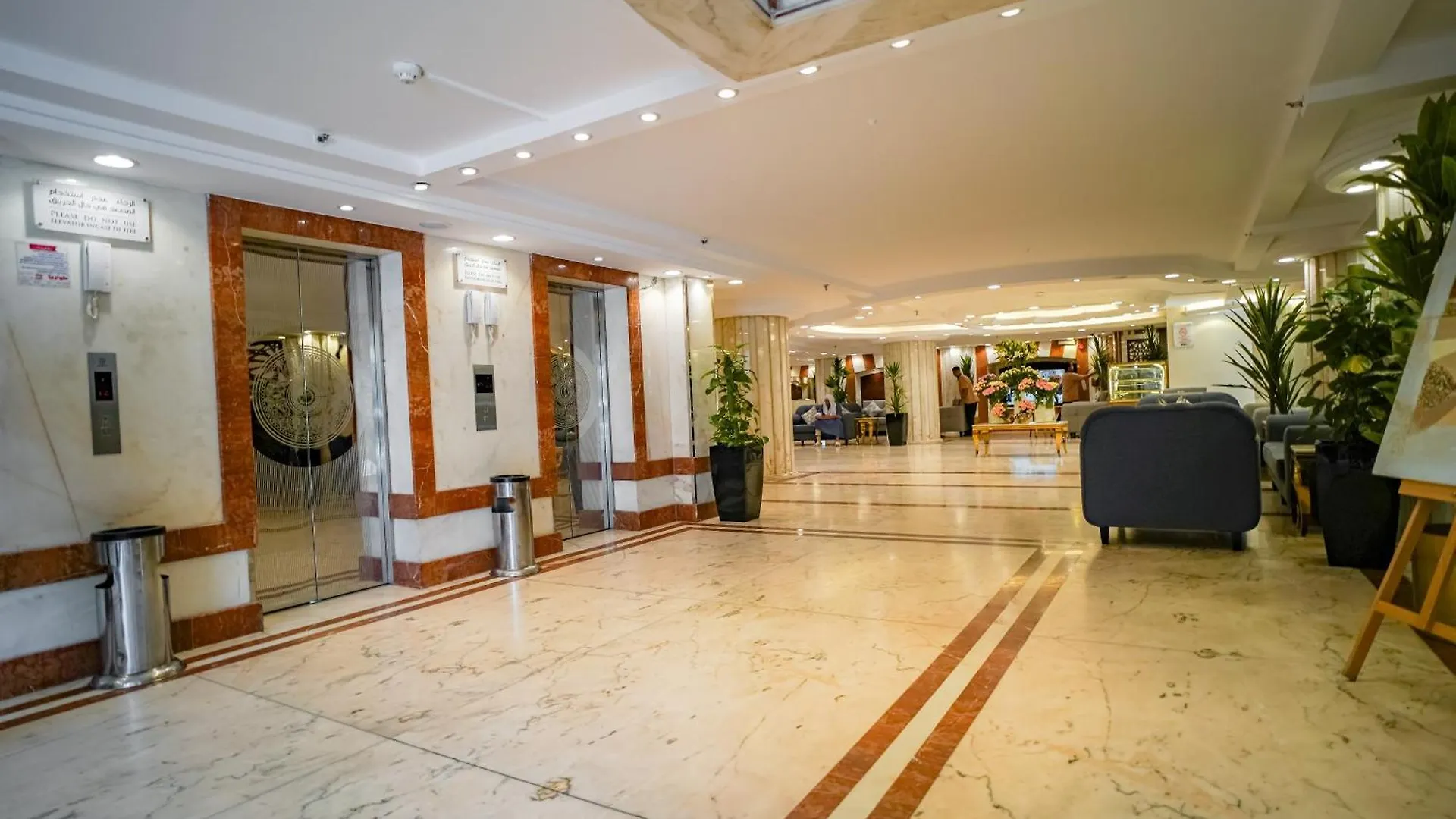 **  Osturat Emaar Hotel Mekke Suudi Arabistan